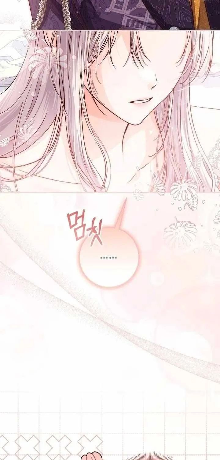 The Closet Fan Princess Chapter 31 page 43 - 