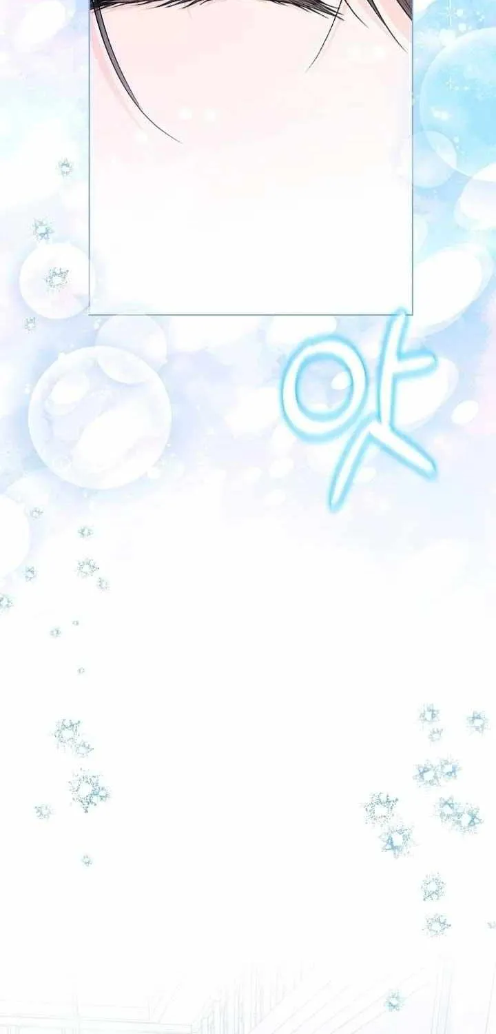 The Closet Fan Princess Chapter 31 page 8 - 