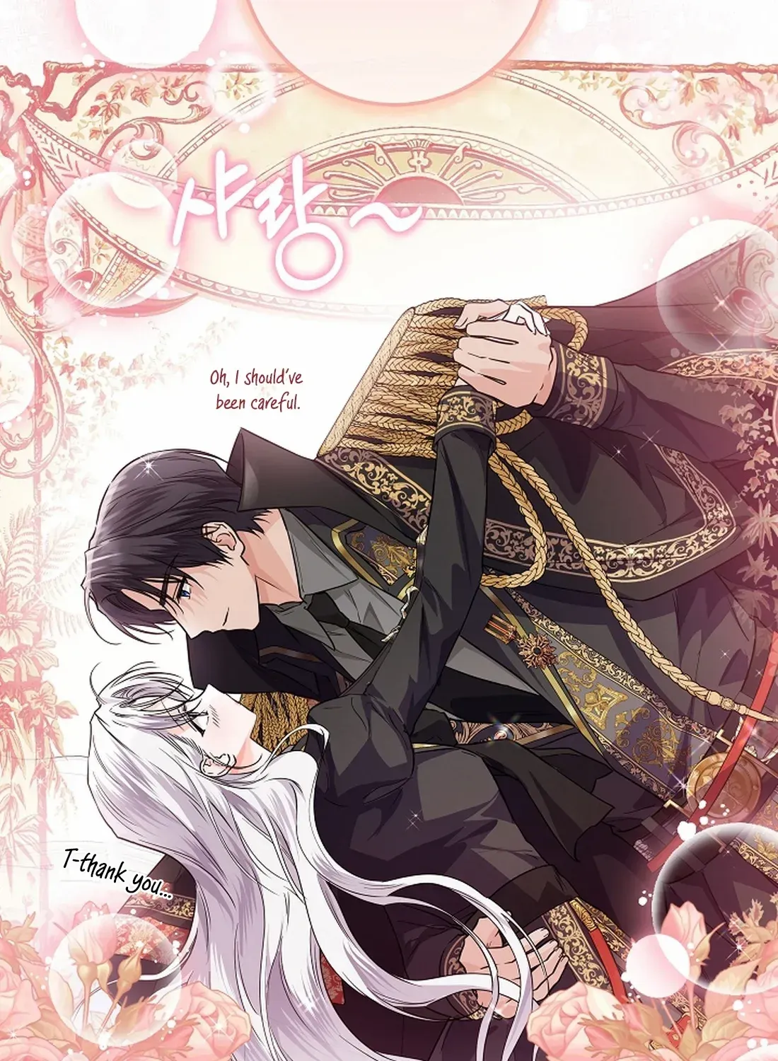 The Closet Fan Princess Chapter 32 page 11 - 