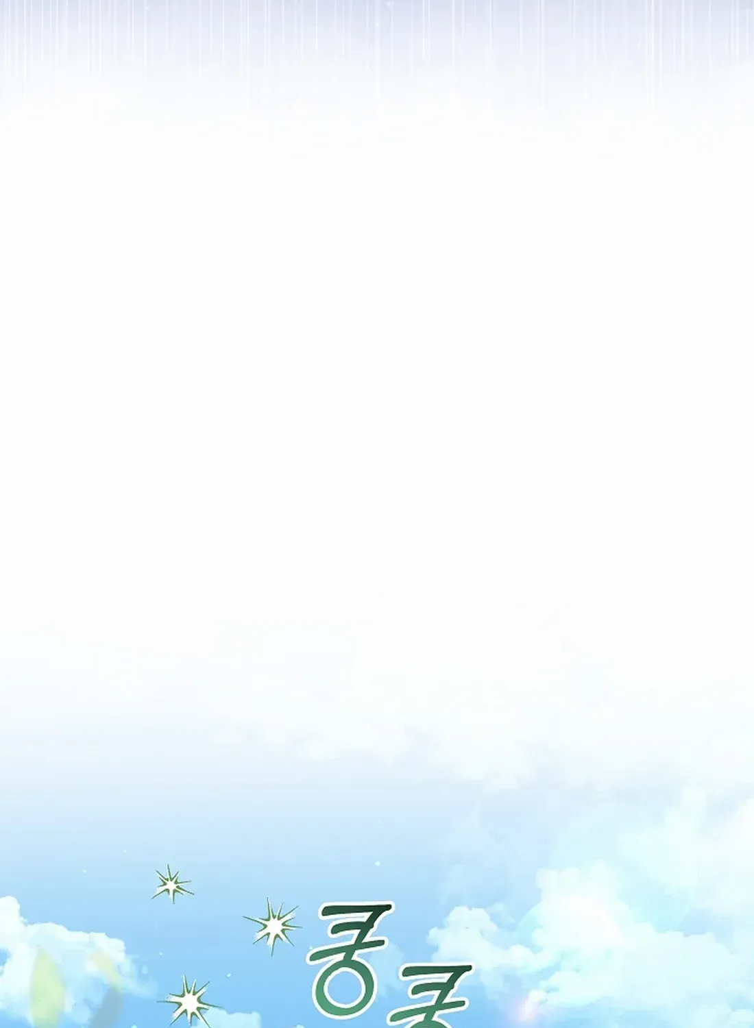 The Closet Fan Princess Chapter 32 page 106 - 