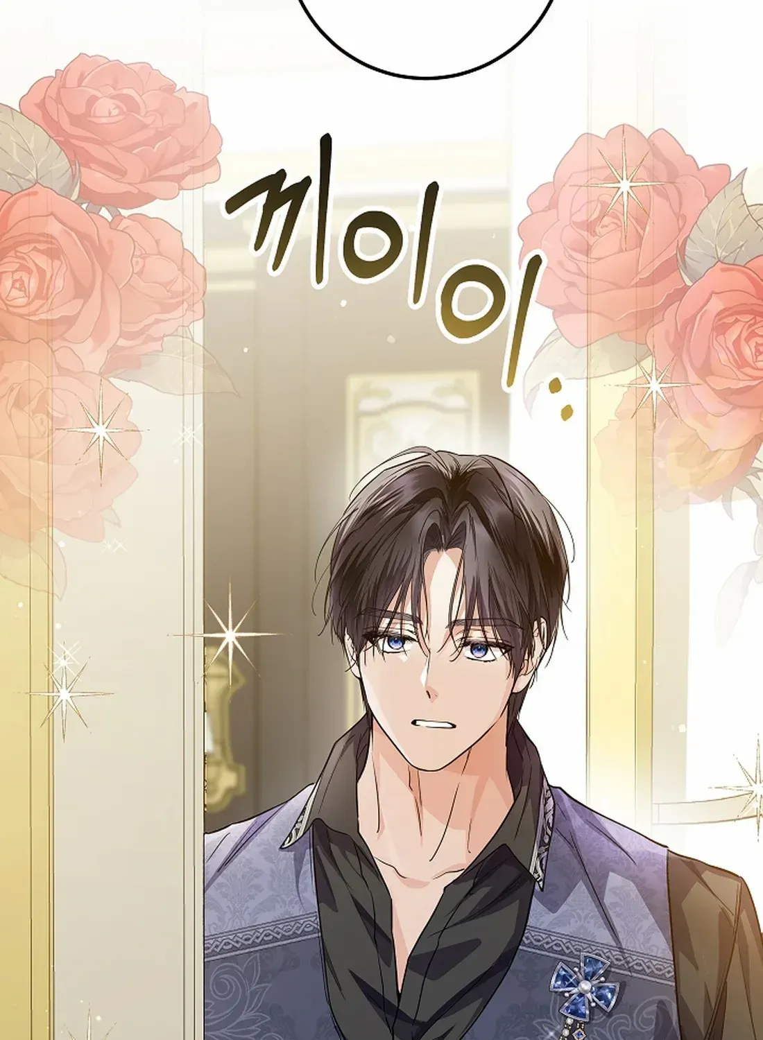 The Closet Fan Princess Chapter 32 page 111 - 