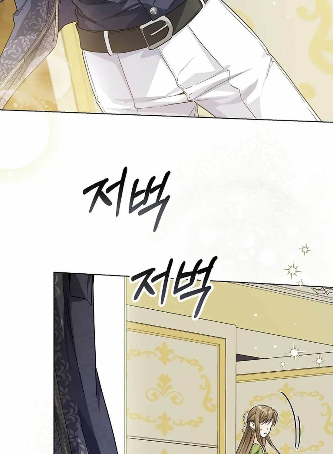 The Closet Fan Princess Chapter 32 page 122 - 