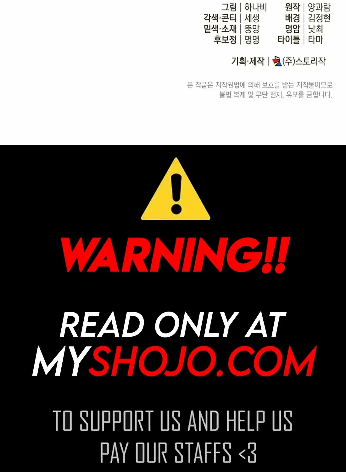 The Closet Fan Princess Chapter 32 page 129 - 