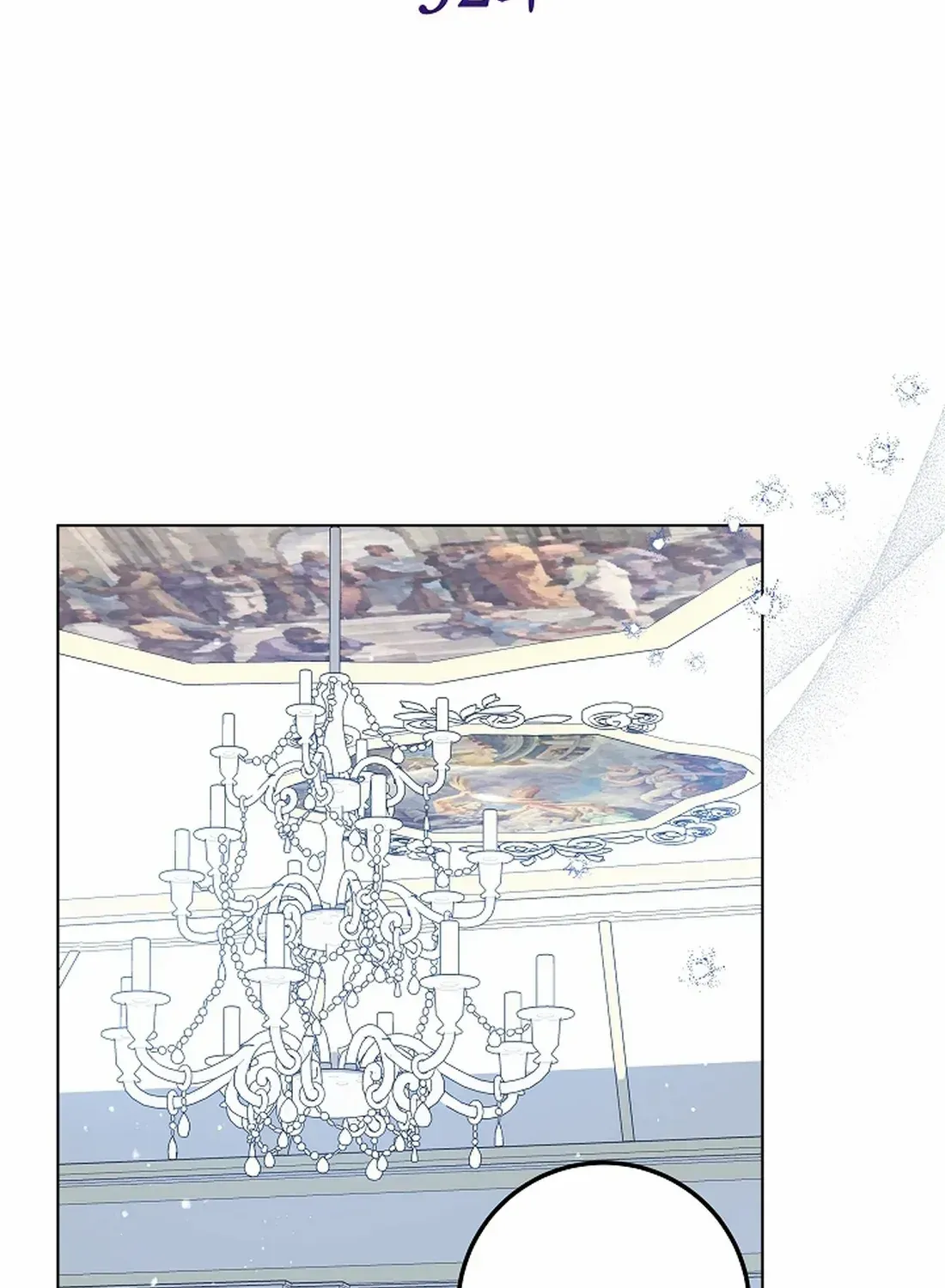 The Closet Fan Princess Chapter 32 page 4 - 