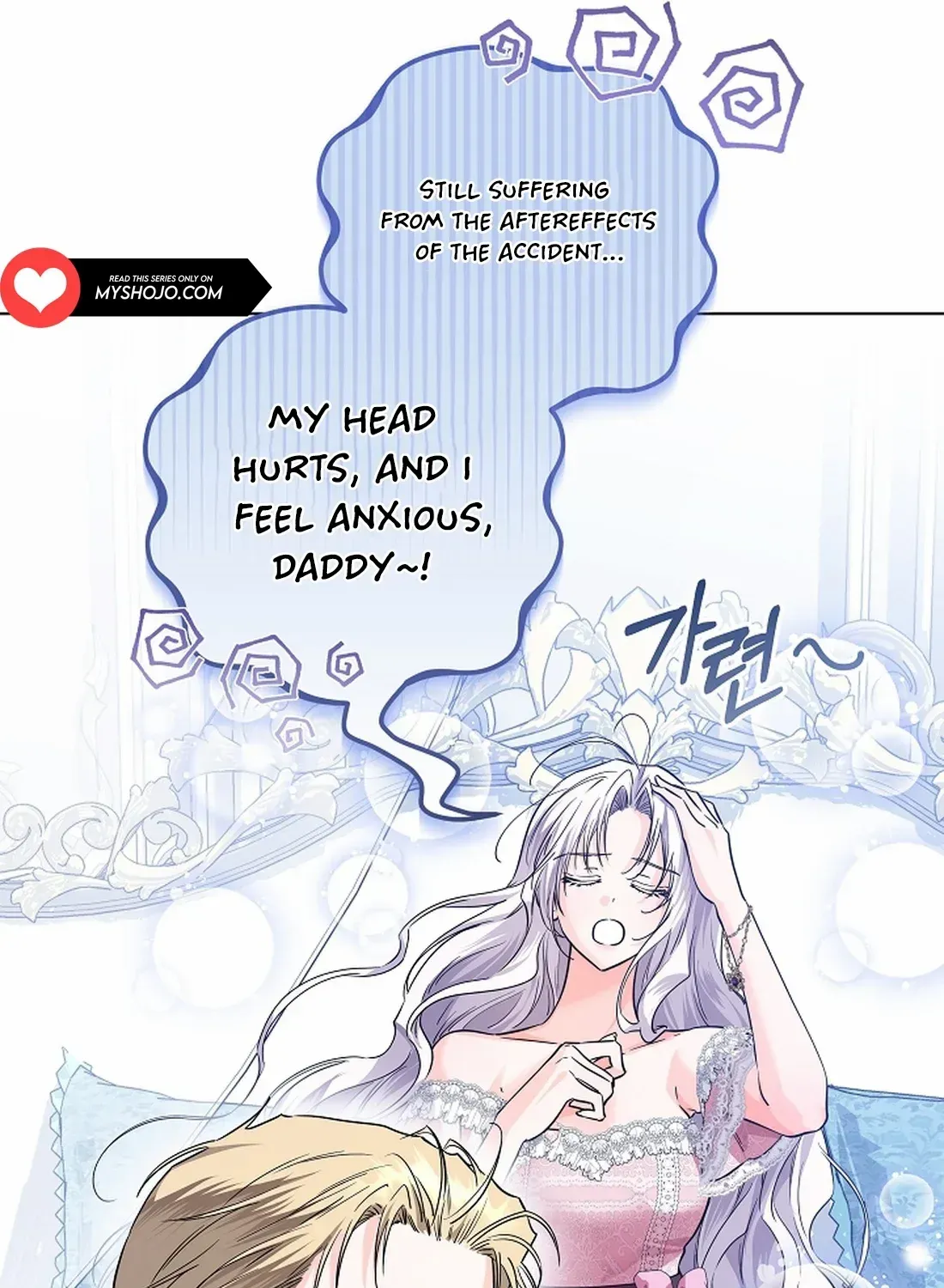 The Closet Fan Princess Chapter 32 page 43 - 