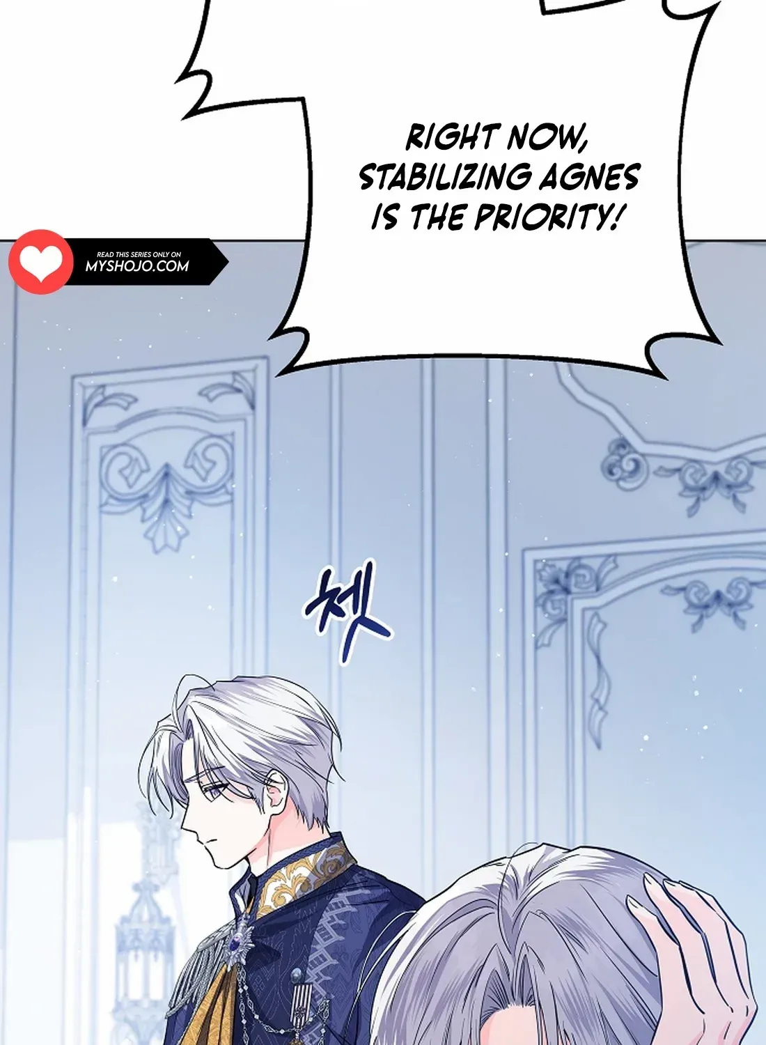 The Closet Fan Princess Chapter 32 page 45 - 