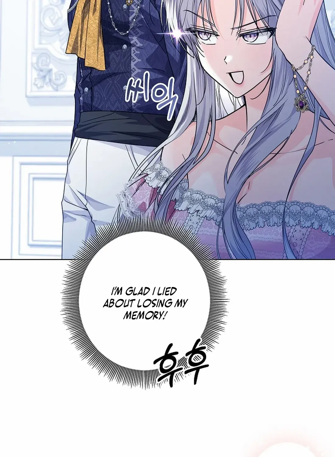 The Closet Fan Princess Chapter 32 page 46 - 