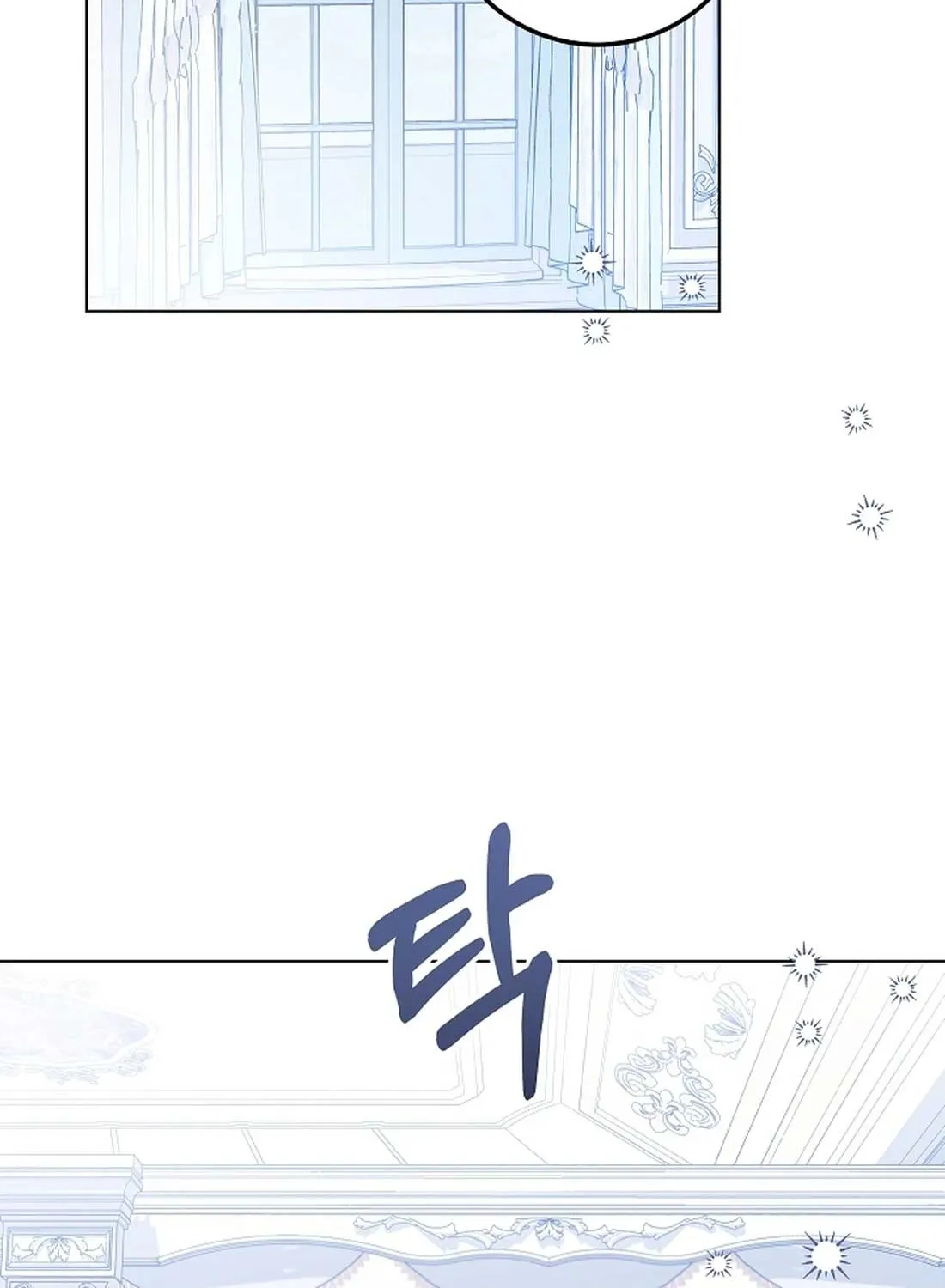The Closet Fan Princess Chapter 33 page 106 - 