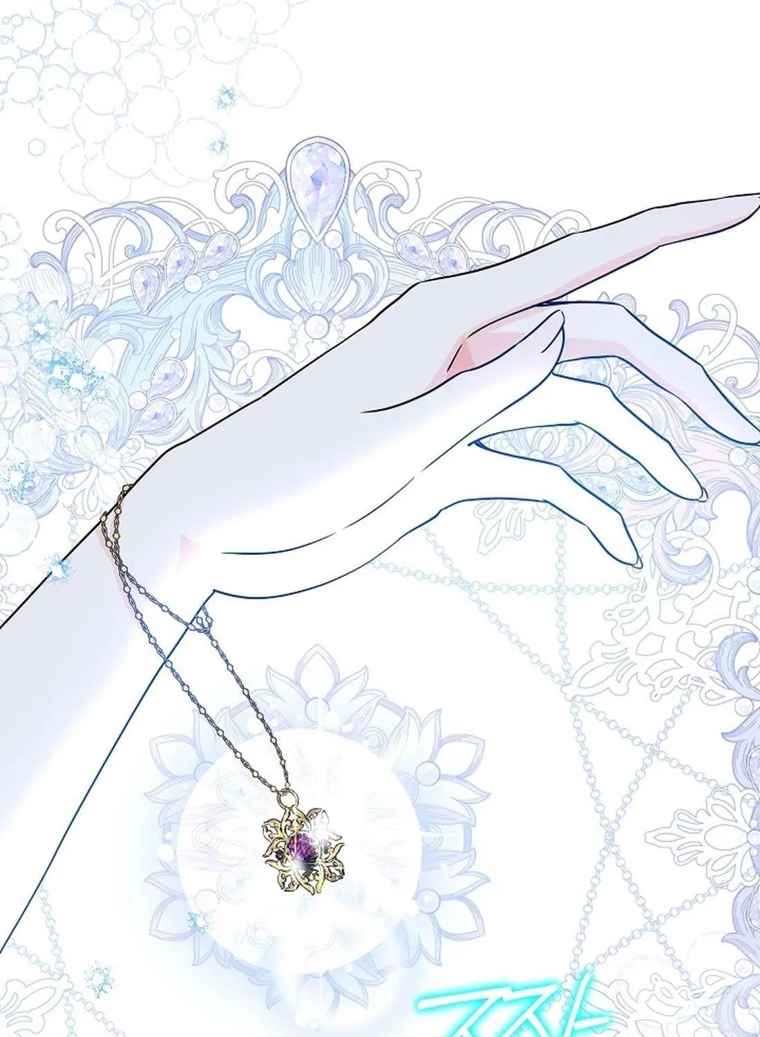 The Closet Fan Princess Chapter 33 page 119 - 
