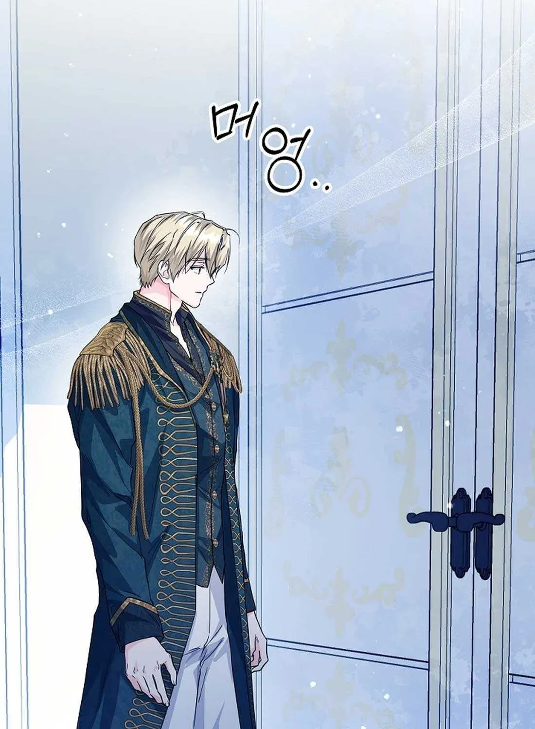The Closet Fan Princess Chapter 33 page 15 - 
