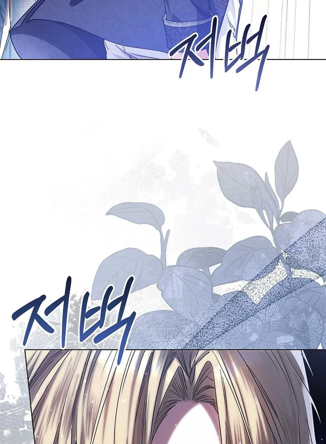 The Closet Fan Princess Chapter 33 page 25 - 