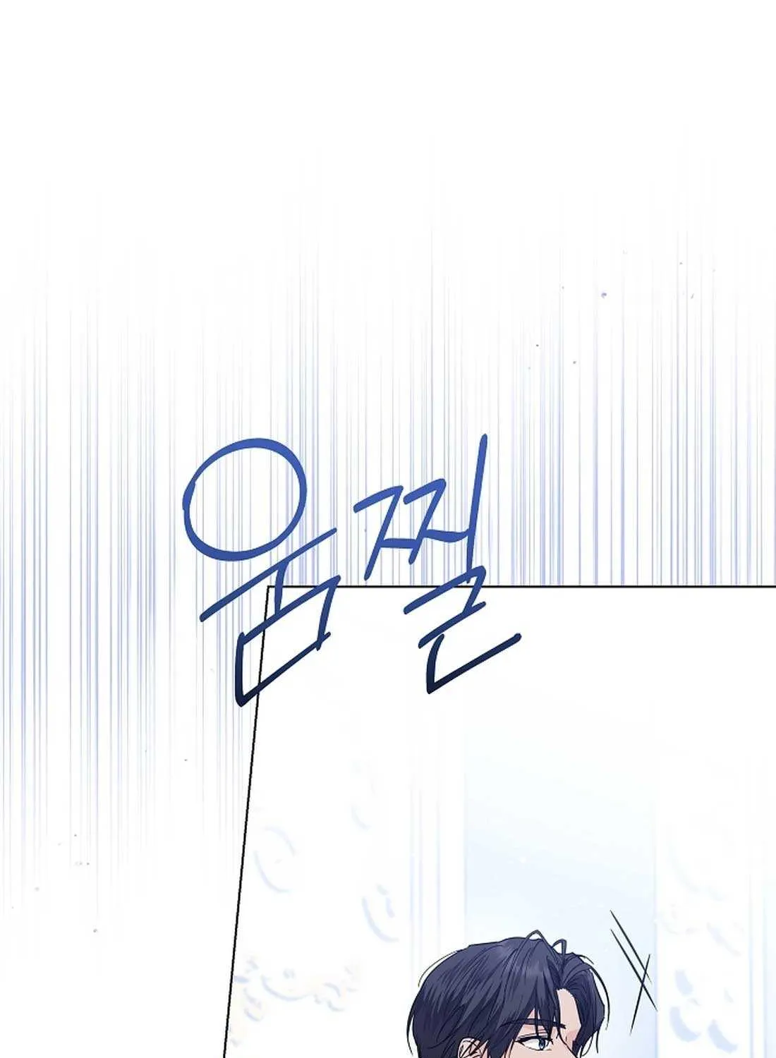 The Closet Fan Princess Chapter 33 page 37 - 