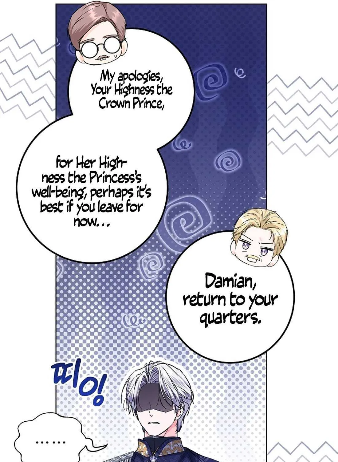 The Closet Fan Princess Chapter 33 page 71 - 