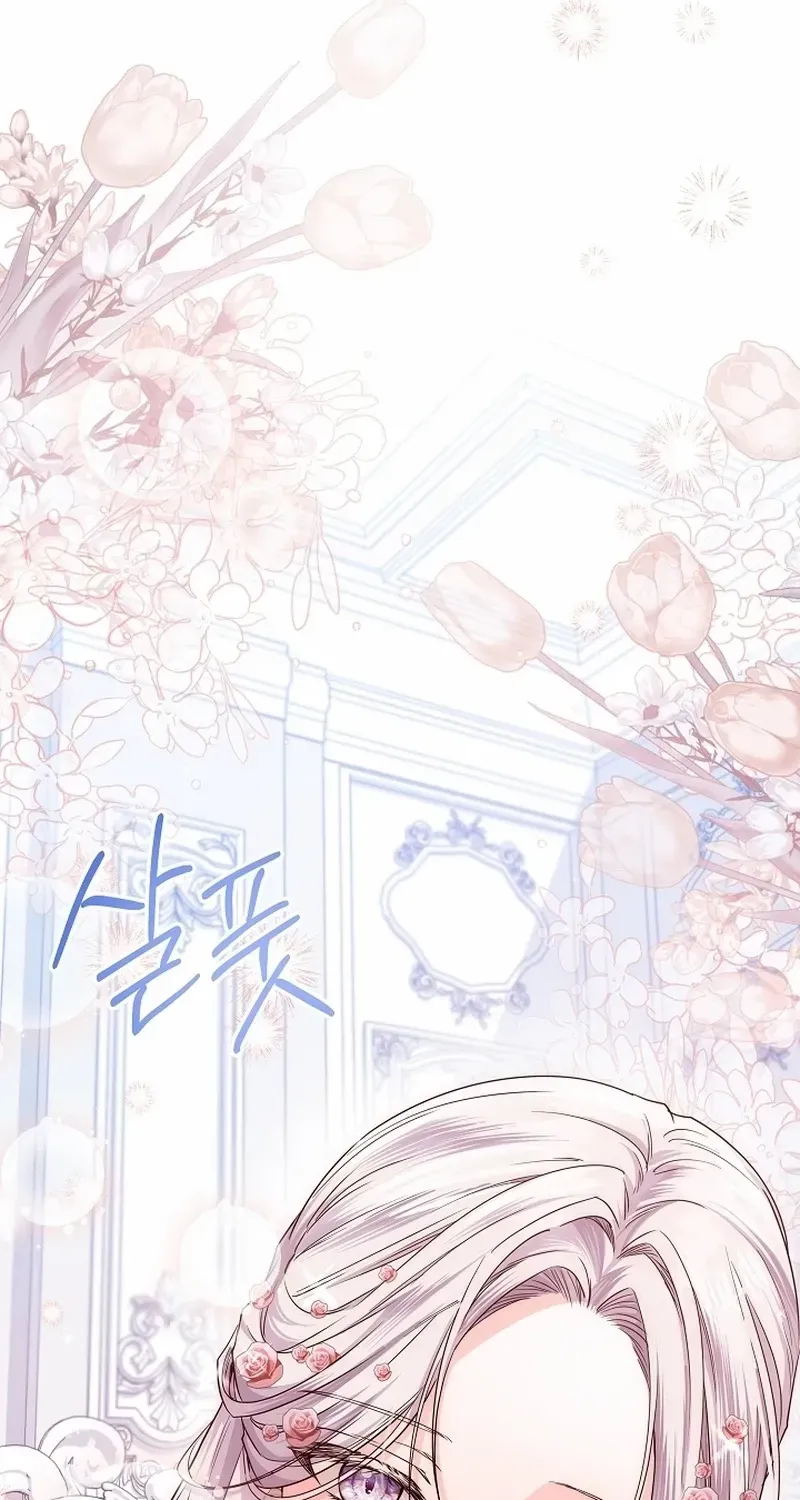 The Closet Fan Princess Chapter 34 page 83 - 