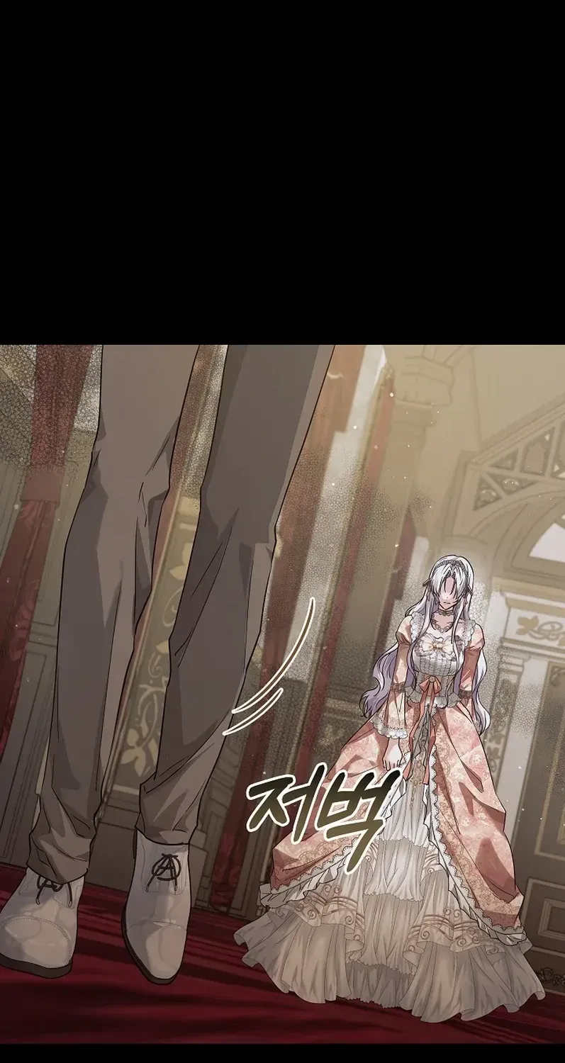 The Closet Fan Princess Chapter 36 page 81 - 