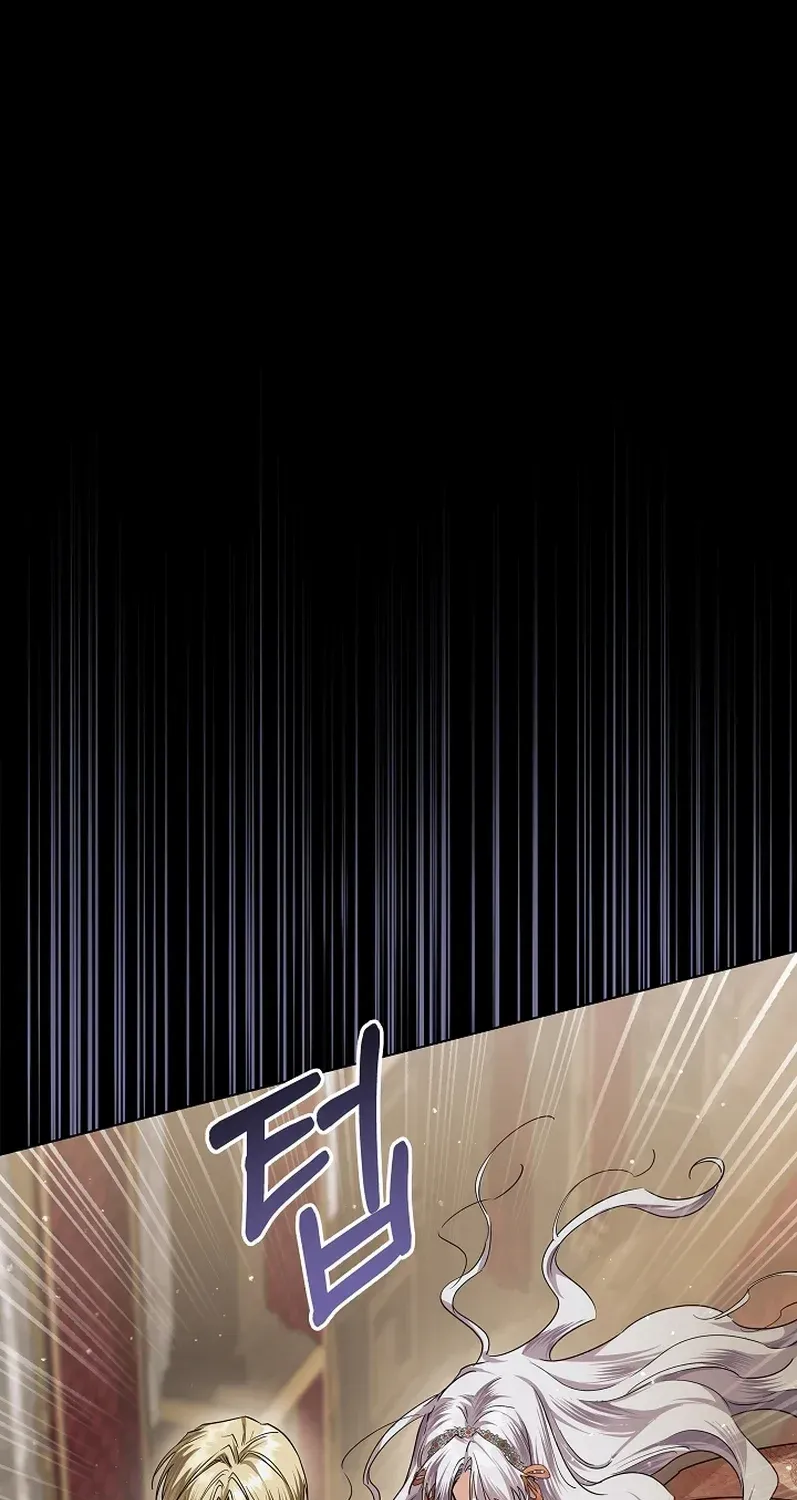 The Closet Fan Princess Chapter 36 page 82 - 