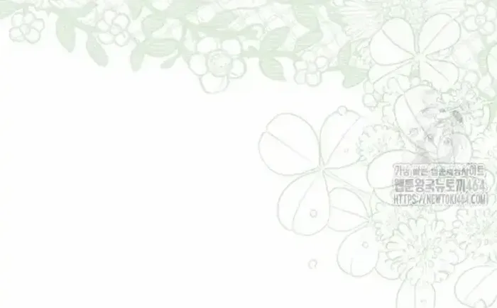 The Closet Fan Princess Chapter 39 page 17 - 