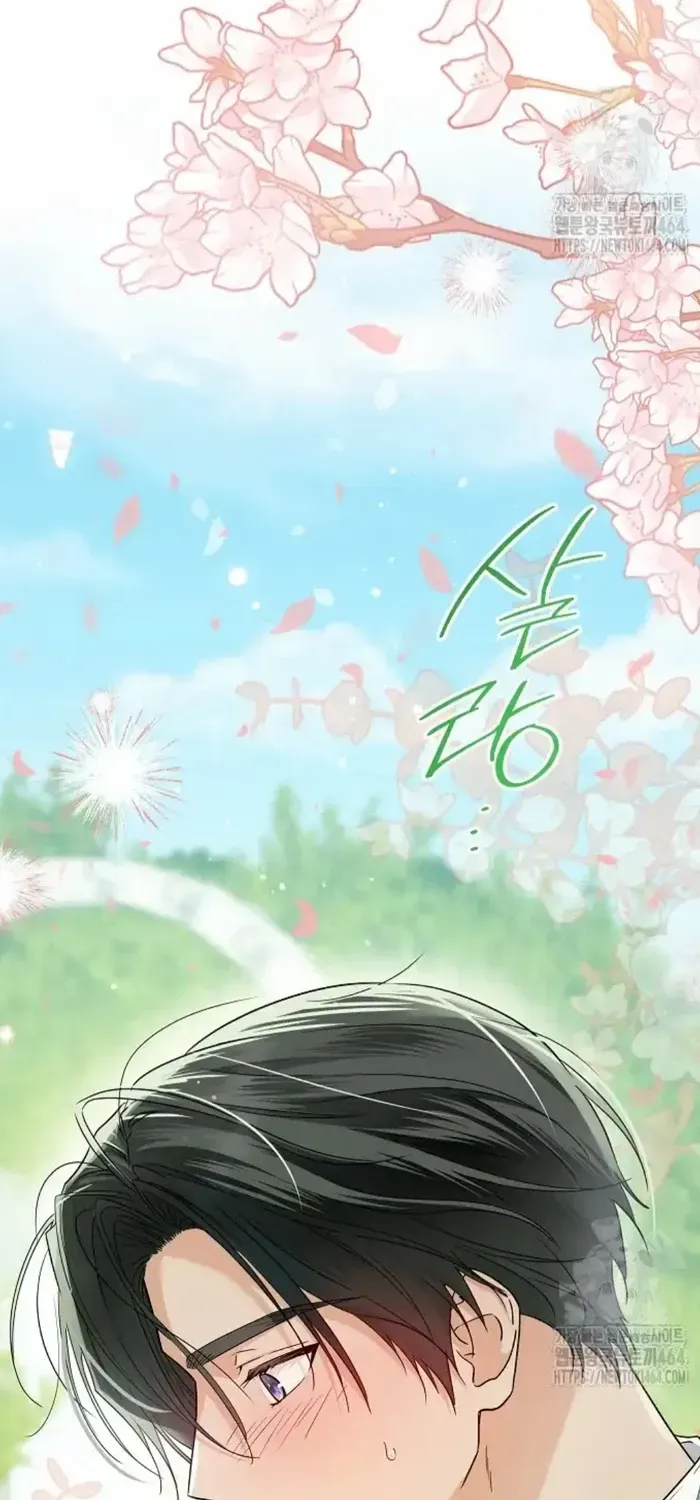The Closet Fan Princess Chapter 39 page 10 - 