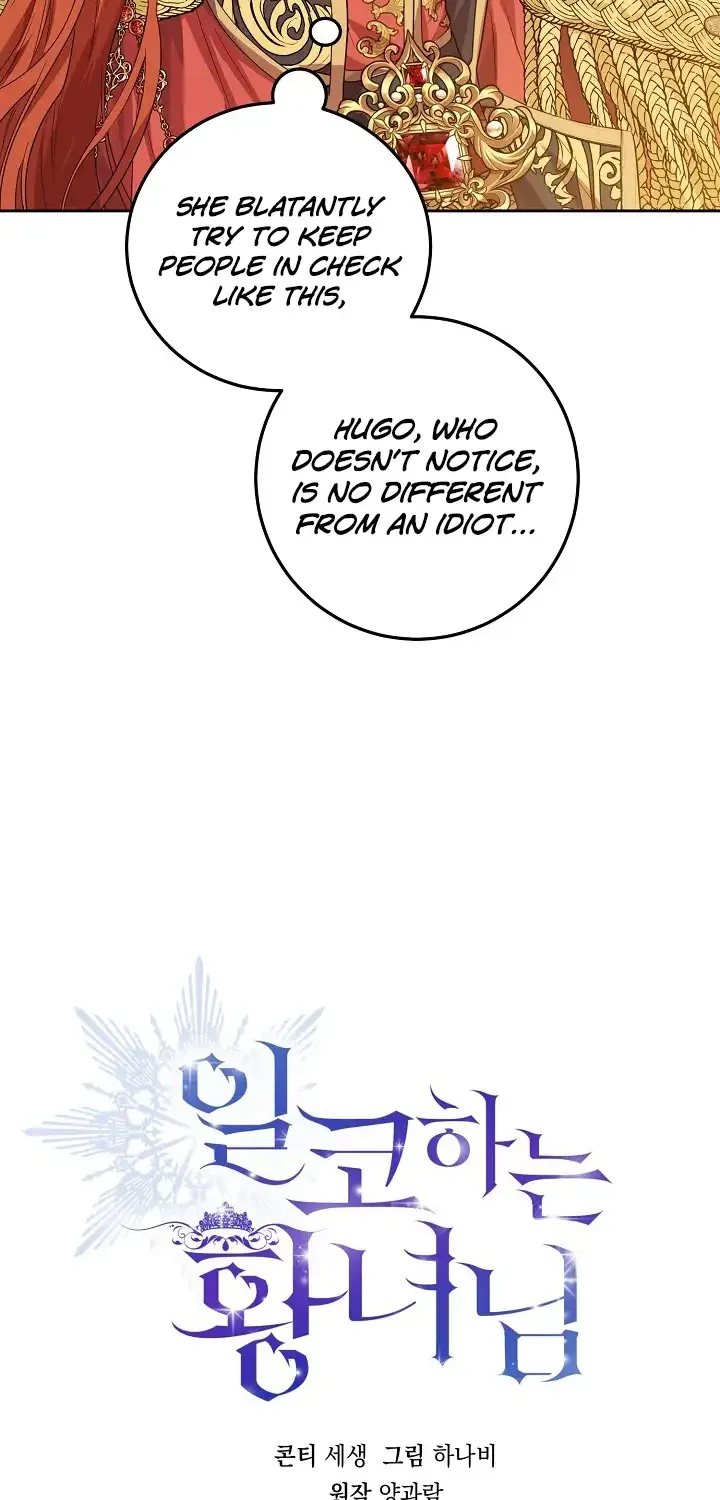 The Closet Fan Princess Chapter 4 page 56 - 