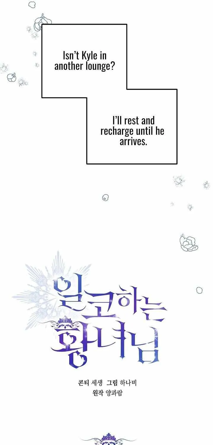 The Closet Fan Princess Chapter 41 page 30 - 