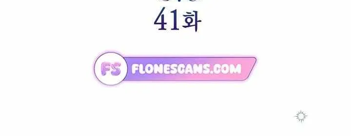The Closet Fan Princess Chapter 41 page 31 - 