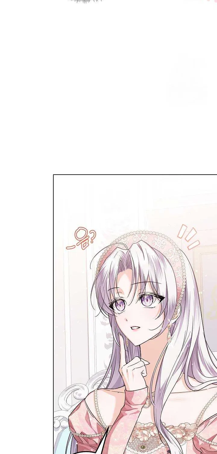 The Closet Fan Princess Chapter 42 page 47 - 