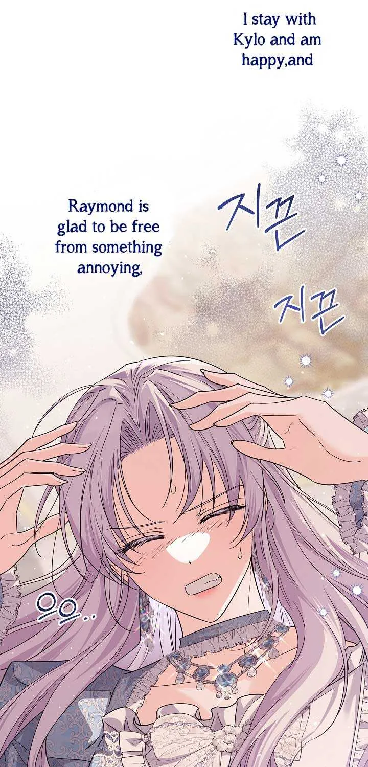 The Closet Fan Princess Chapter 43 page 21 - 