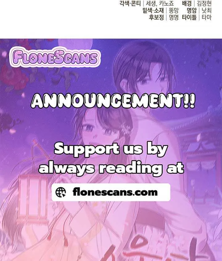 The Closet Fan Princess Chapter 44 page 85 - 