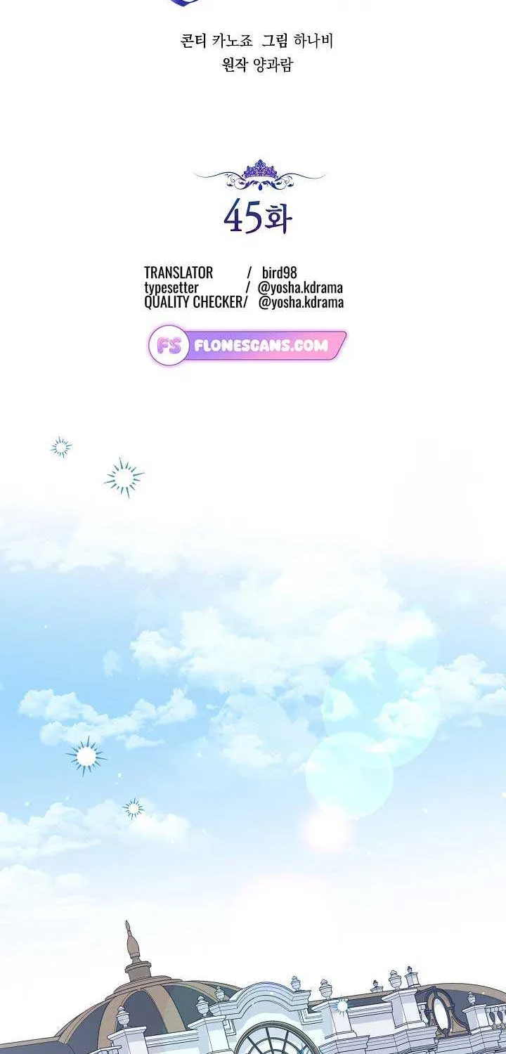The Closet Fan Princess Chapter 45 page 26 - 