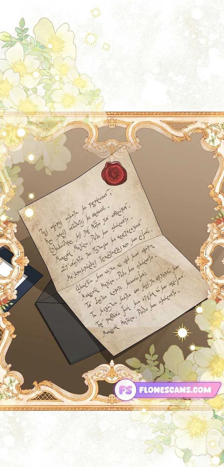 The Closet Fan Princess Chapter 45 page 28 - 