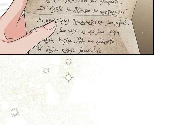 The Closet Fan Princess Chapter 45 page 55 - 