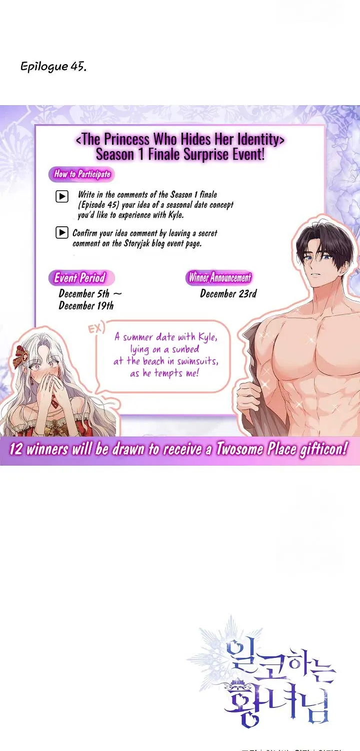 The Closet Fan Princess Chapter 45 page 83 - 