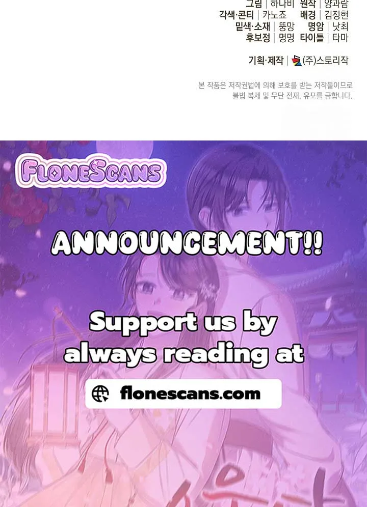 The Closet Fan Princess Chapter 45 page 84 - 