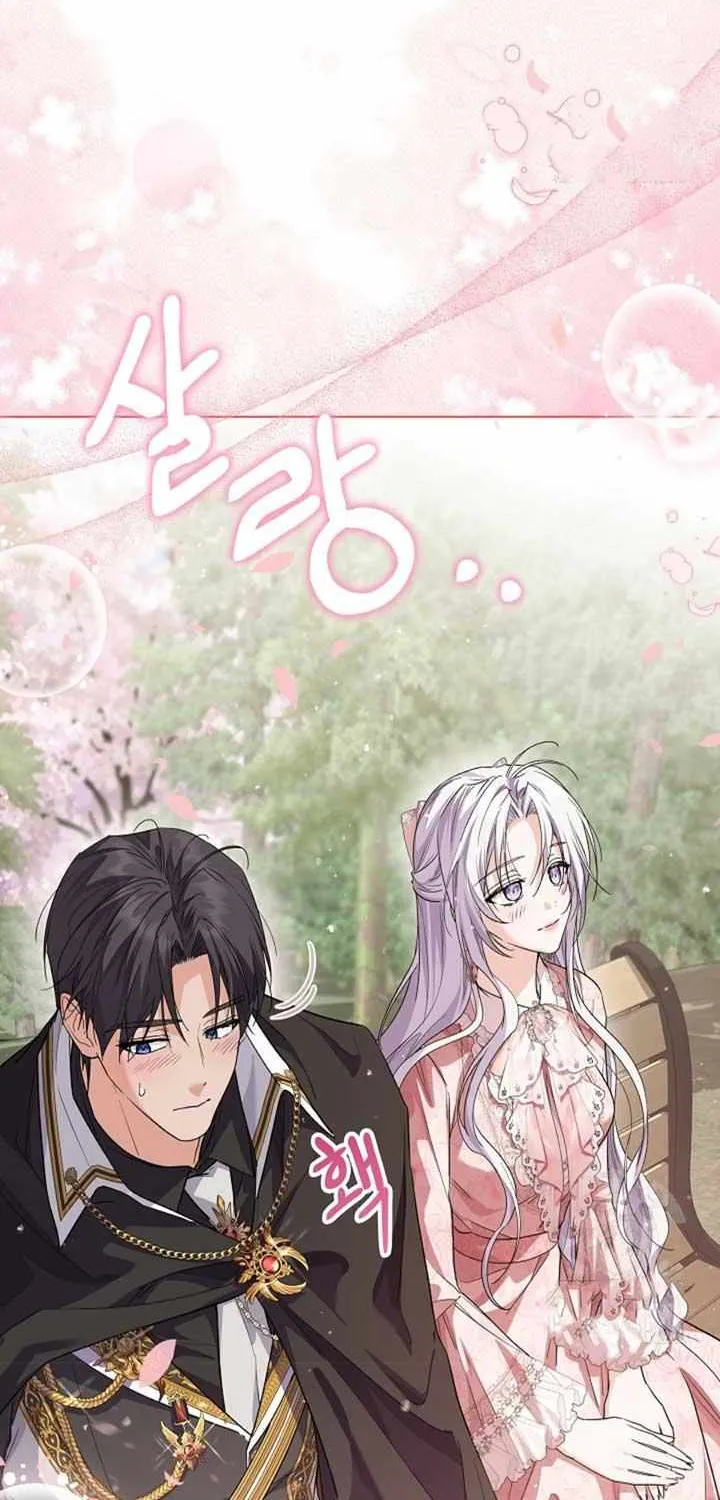 The Closet Fan Princess Chapter 46 page 45 - 
