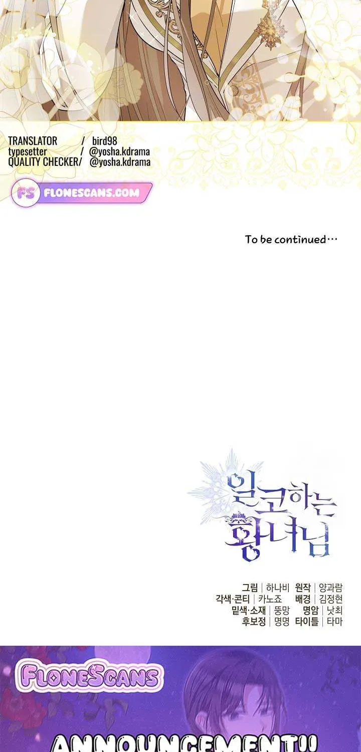 The Closet Fan Princess Chapter 47 page 72 - 