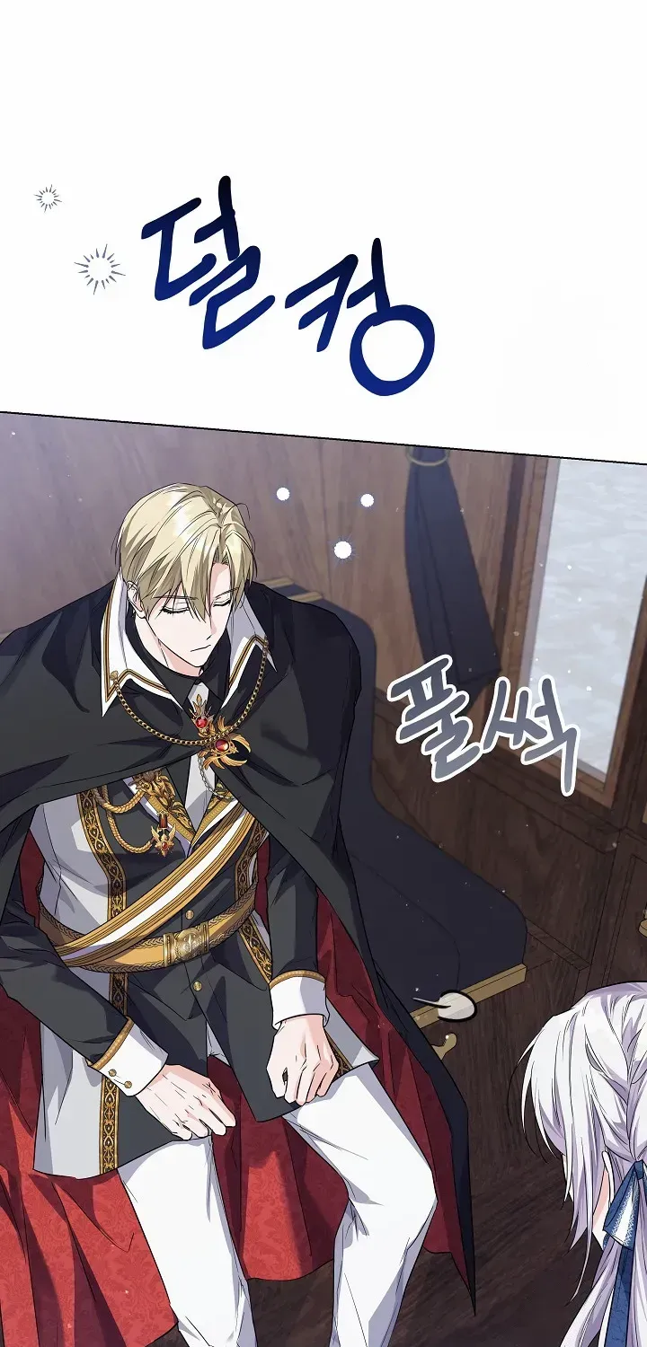 The Closet Fan Princess Chapter 48 page 54 - 