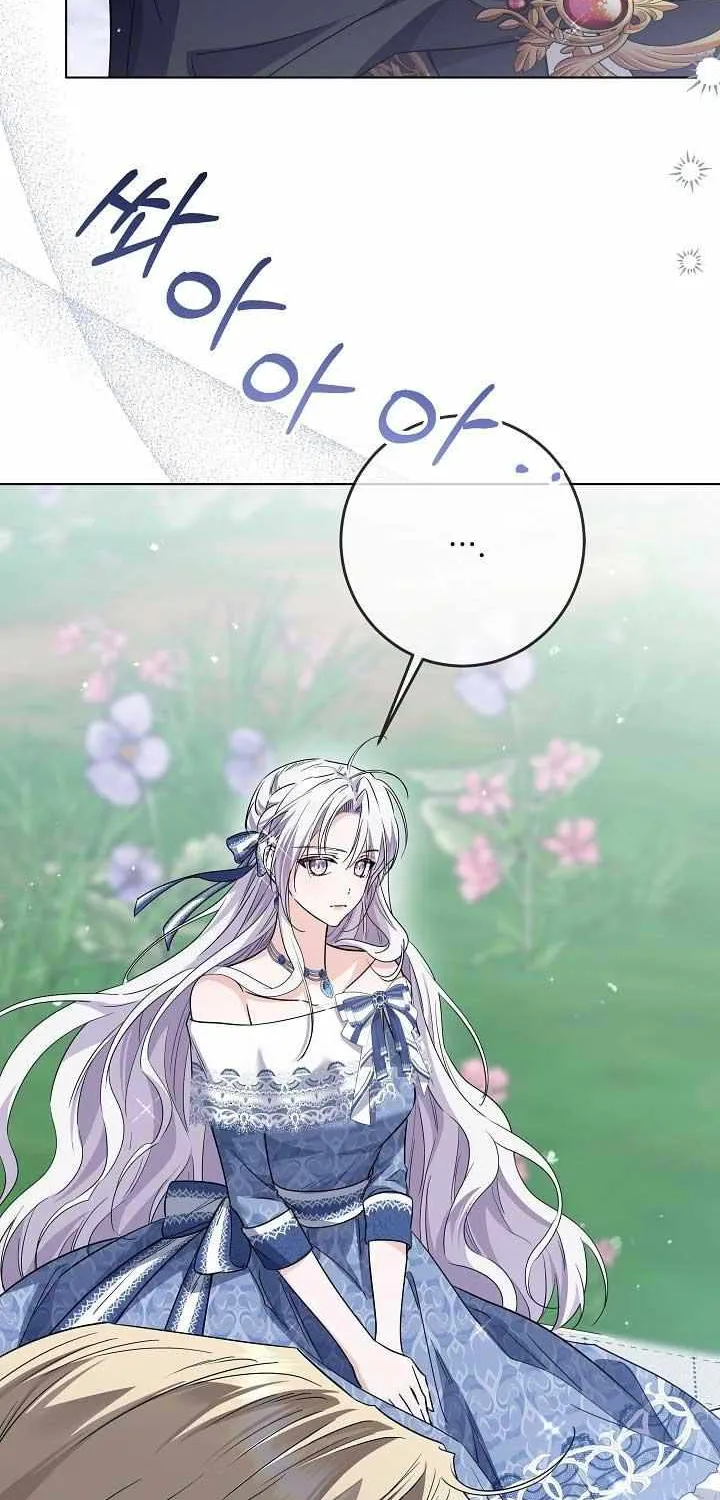 The Closet Fan Princess Chapter 49 page 33 - 