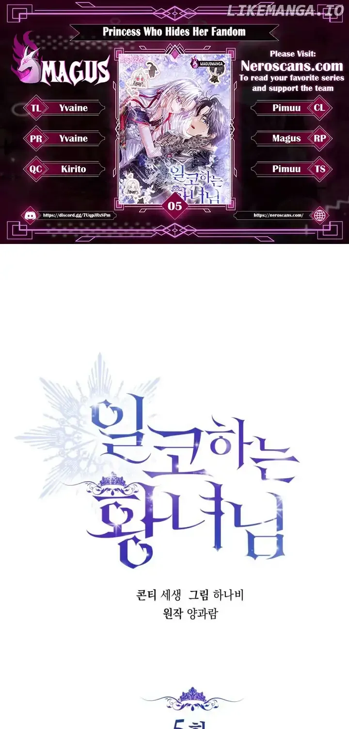 The Closet Fan Princess Chapter 5 page 2 - 