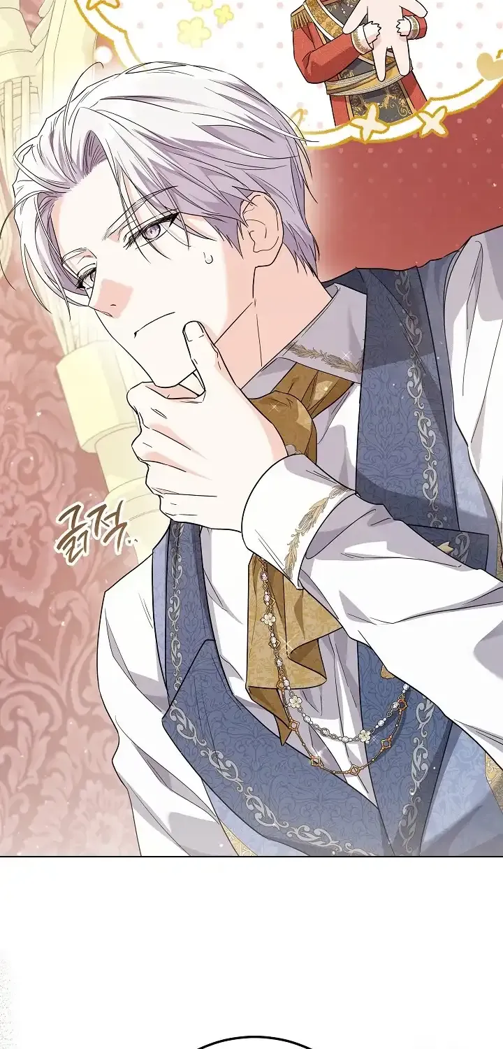 The Closet Fan Princess Chapter 50 page 13 - 