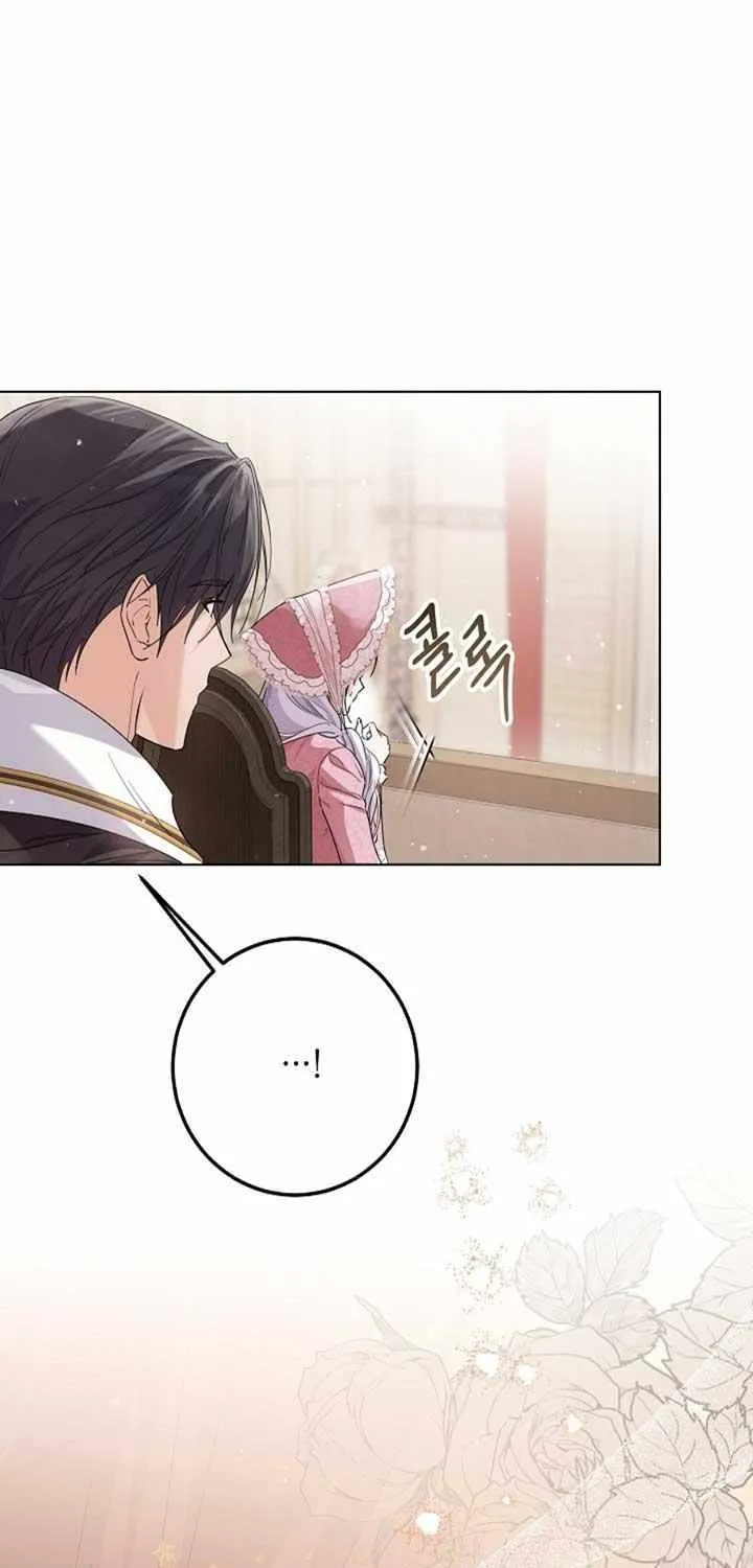 The Closet Fan Princess Chapter 51 page 13 - 