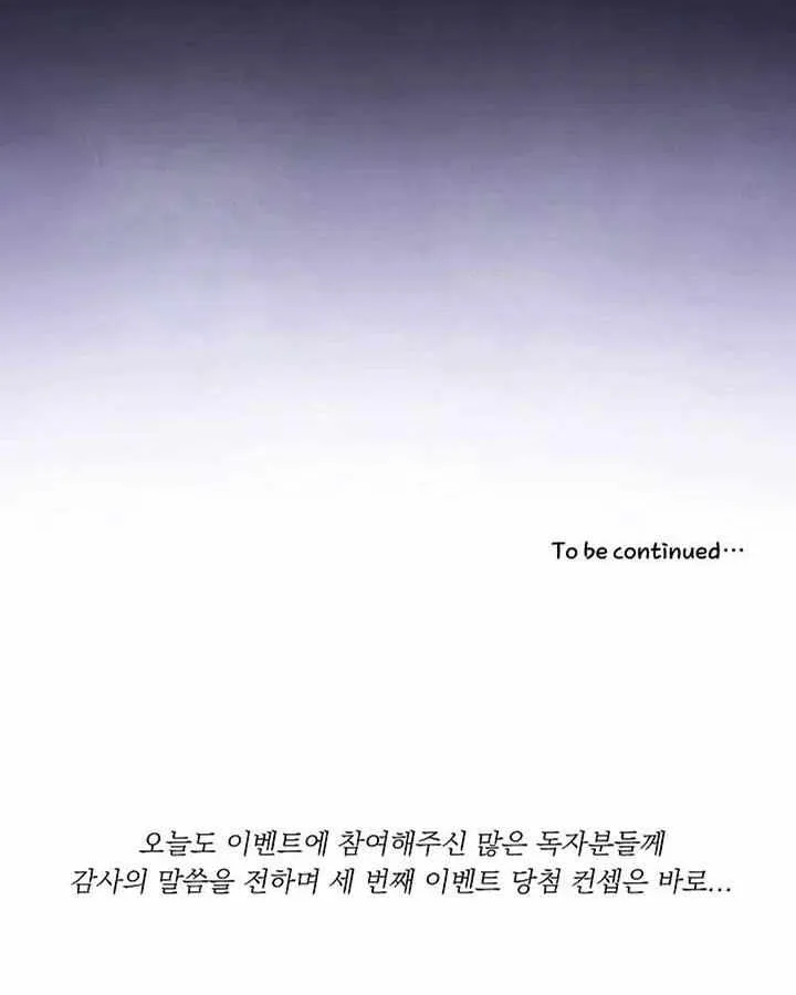 The Closet Fan Princess Chapter 52 page 101 - 