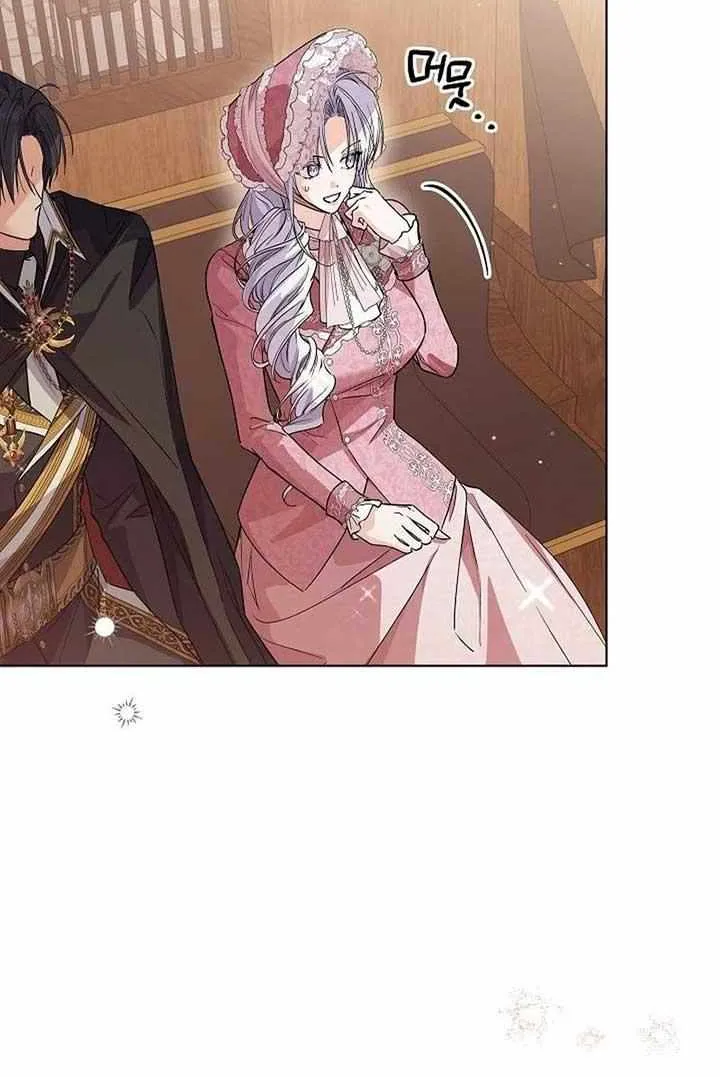 The Closet Fan Princess Chapter 52 page 61 - 