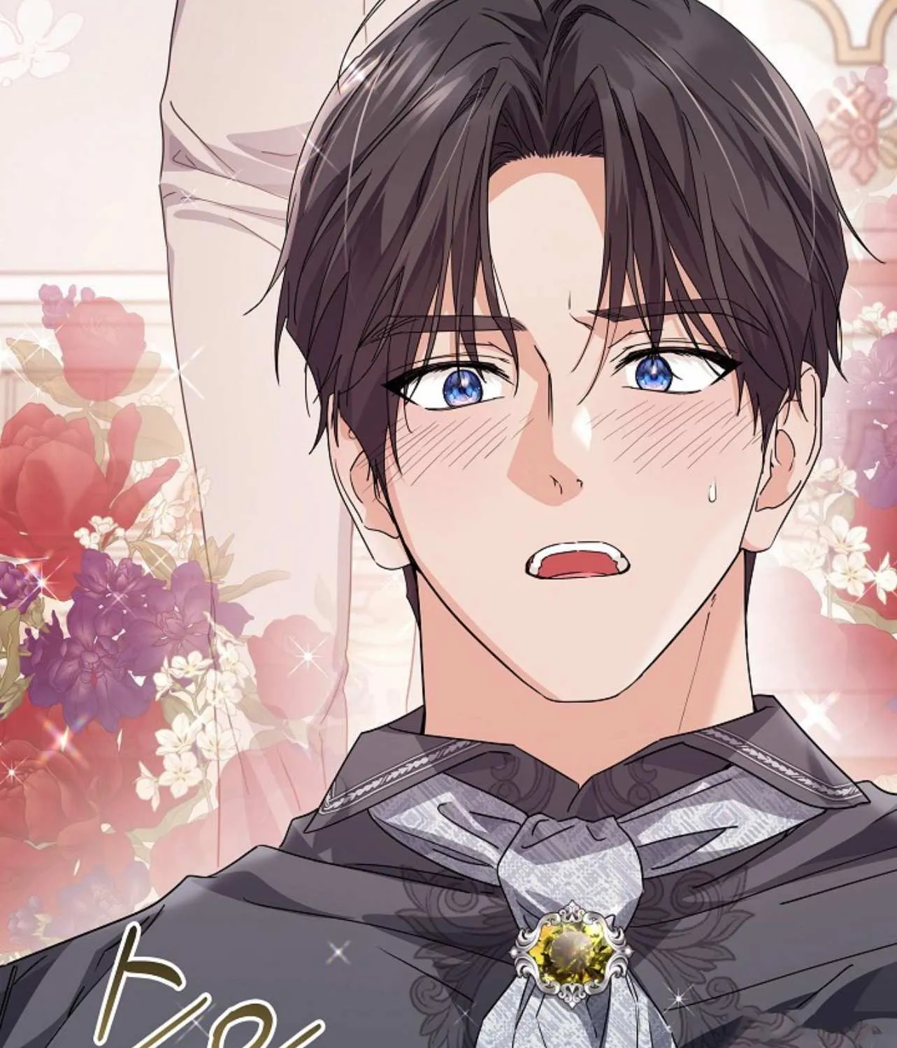 The Closet Fan Princess Chapter 53 page 96 - 