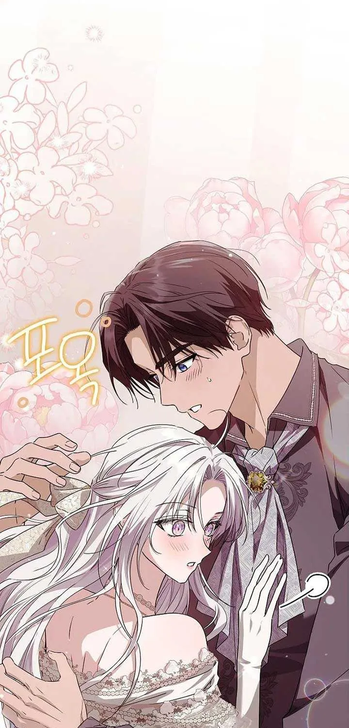 The Closet Fan Princess Chapter 54 page 7 - 