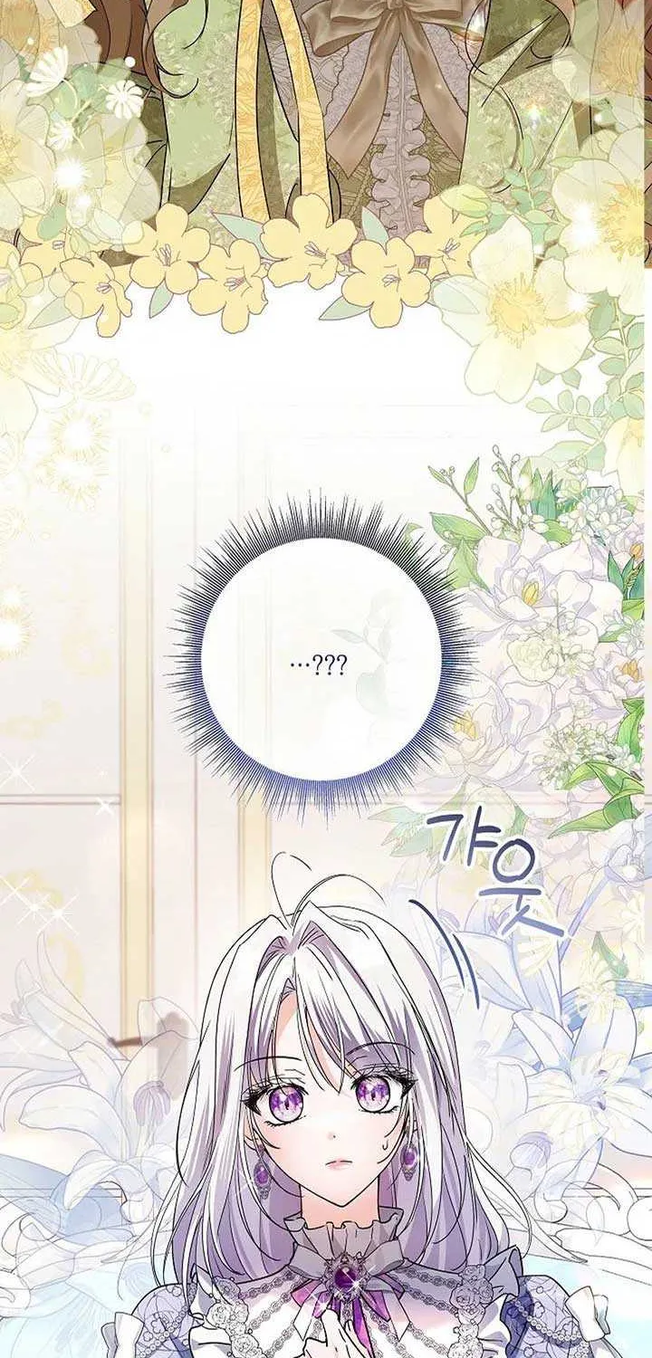 The Closet Fan Princess Chapter 54 page 79 - 