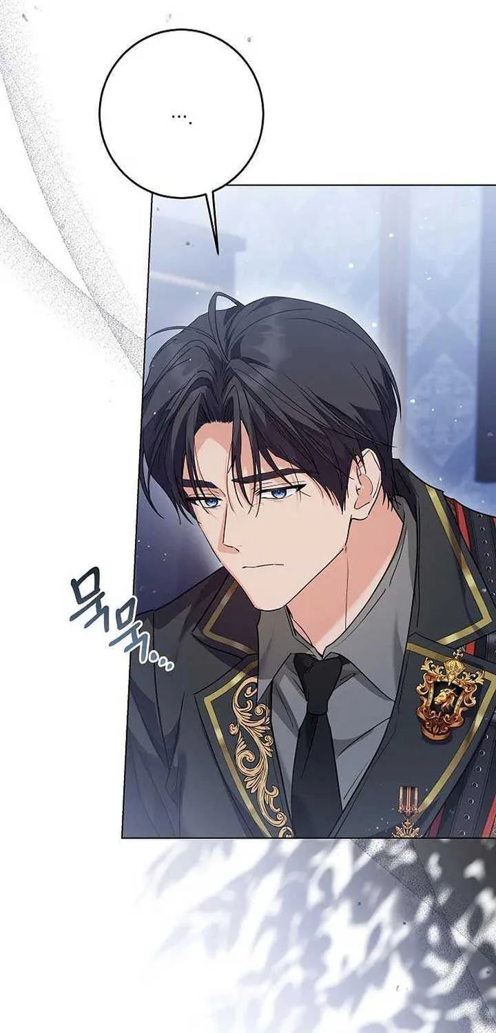 The Closet Fan Princess Chapter 55 page 13 - 
