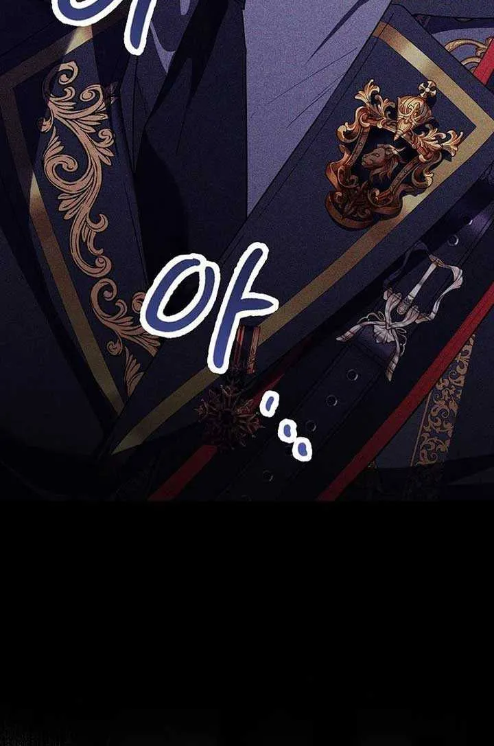 The Closet Fan Princess Chapter 55 page 31 - 