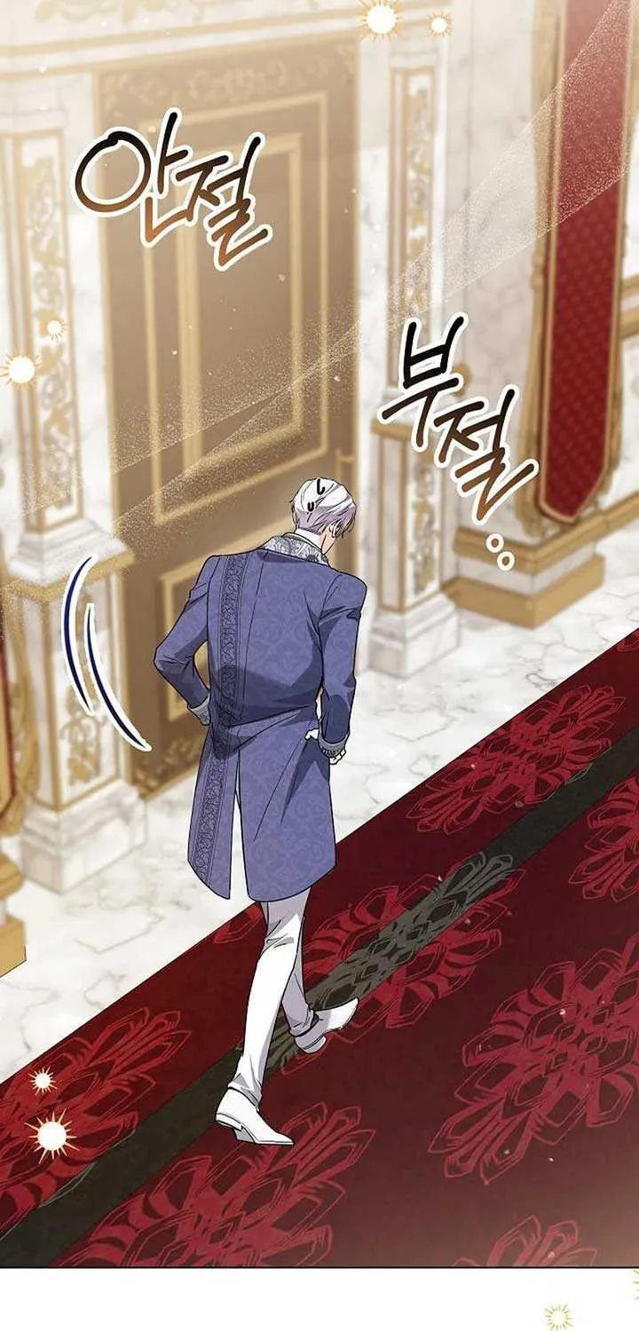 The Closet Fan Princess Chapter 55 page 64 - 