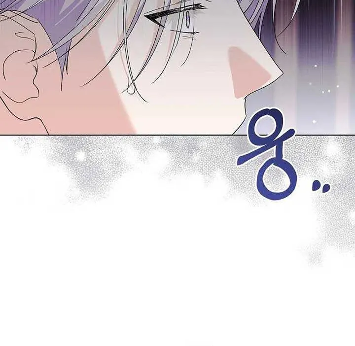 The Closet Fan Princess Chapter 55 page 75 - 