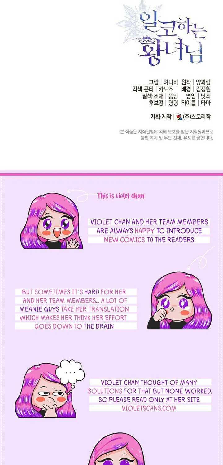 The Closet Fan Princess Chapter 55 page 92 - 